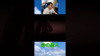 失礼