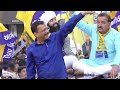 सभी को बदलाव चाहिये Arvindkejriwal Ambedkar Mcdelections Aamaadmipar