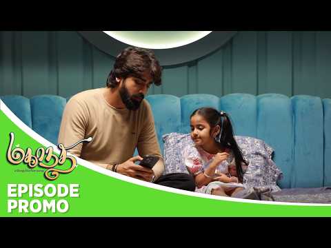 Mahanadhi | Episode Promo | 25th February 2026