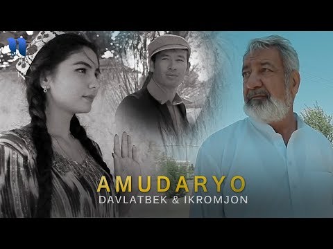 Davlatbek Yuldoshev & Ikromjon Siytimov - Amudaryo | Давлатбек & Икромжон - Амударё