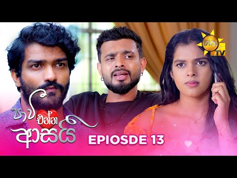 Hiru TV