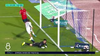 [G1뉴스]파죽지세 강원FC..우승 목표
