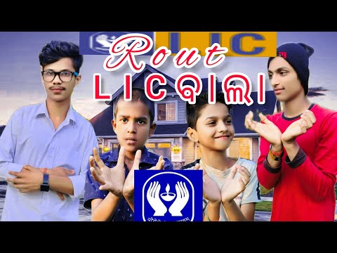Rout L.I.C ବାଲା//odia New comedy video//ଓଡ଼ିଆ କମେଡି// Mp squad//