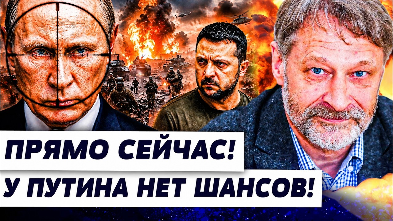 😱ОРЕШКИН: ТОЛЬКО ЧТО! ПУТИН БЫЛ ПОСЛАН! ГЛАВНЫЙ КОЗЫРЬ ЗЕЛЕНСКОГО! ПЕРЕЛОМН?