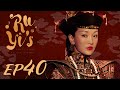 ENG SUB Ruyi S Royal Love In The Palace 如懿传 EP40 Starring Zhou Xun Wallace Huo