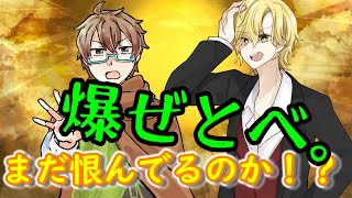 【厨二青年12話】神議にて親友と再会…の割には殺気がすごいな！【東方二次創作】
