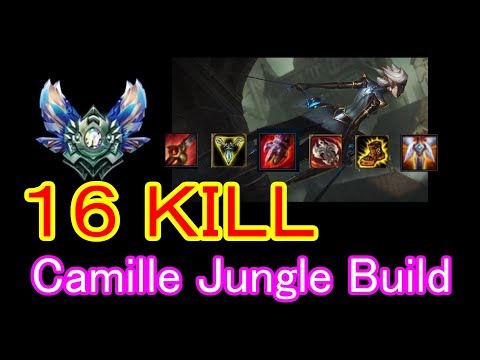 【High KDA】lol Camille Jungle Build montage Season 8 patch 8 2