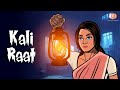 Kali Raat Horror Story | Scary Pumpkin | Hindi Horror Stories | Animated Stories