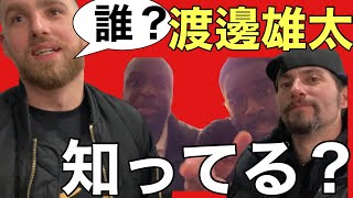 【神試合】ラプターズ対ネッツの試合後にトロントの人に渡邊雄太について聞いてみた