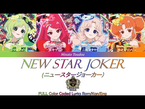 Himitsu no AiPri New Star Joker Dark Quartet Star