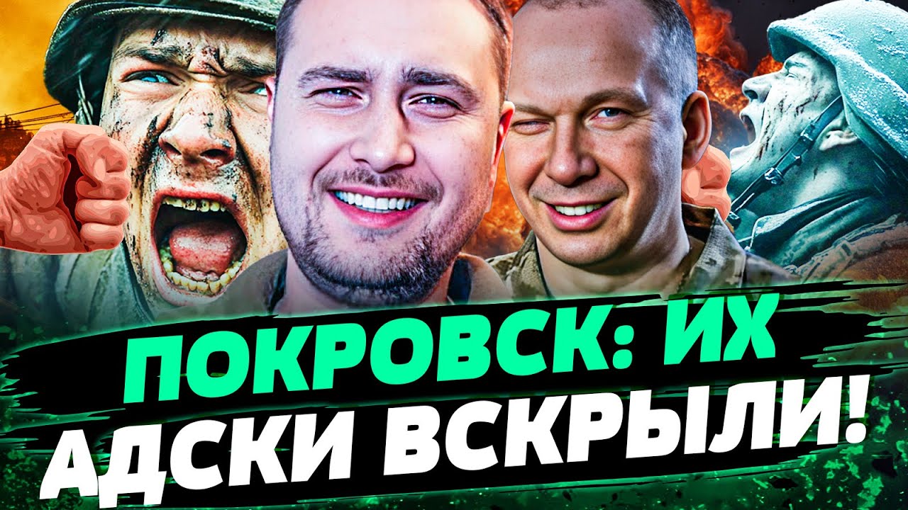 ♦️ВАЖНЫЙ ПРОРЫВ от УКРАИНЫ! ПОКРОВСК: ИХ ДОЖАЛИ! ЭТОТ ХОД ВСЁ РЕШИЛ! ИХ КРЕПК