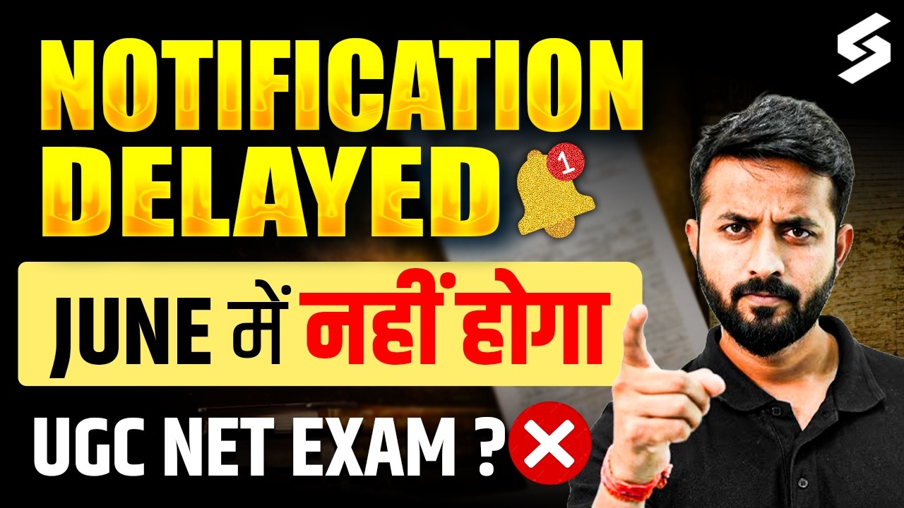 UGC NET 2026 Application Form Delay | UGC NET Notification 2026 |  UGC NET June 2026 Exam Kab ?