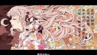 Cover art for Flower Dance Moon Chant (花舞月詠譚 / hanamai tsukuyomi tan)