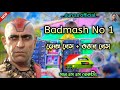 Badmash No 1 Song Roadshow Competition Bit Dek Bass Over Bass Mix