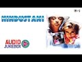 Hindustani Audio Songs Jukebox | Kamal Haasan, Manisha Koirala, Urmila Matondkar, AR Rahman