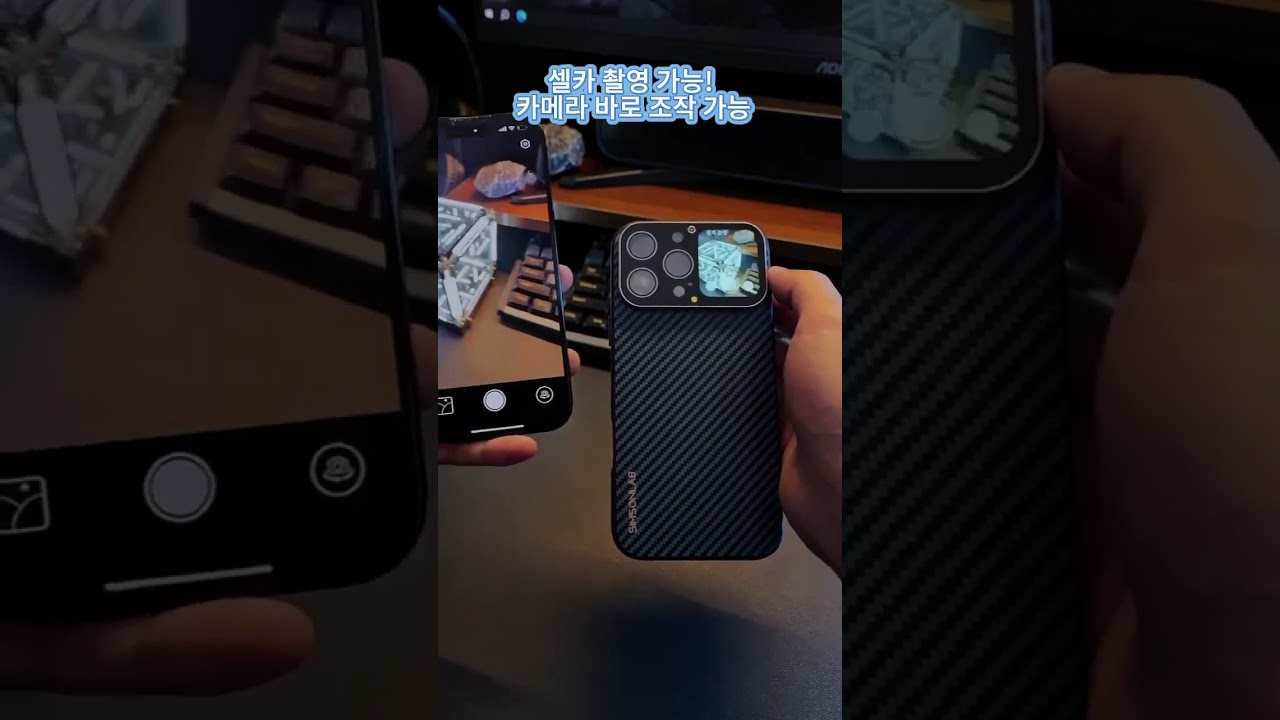예쁘고 실용성 높은 케이스 SC1