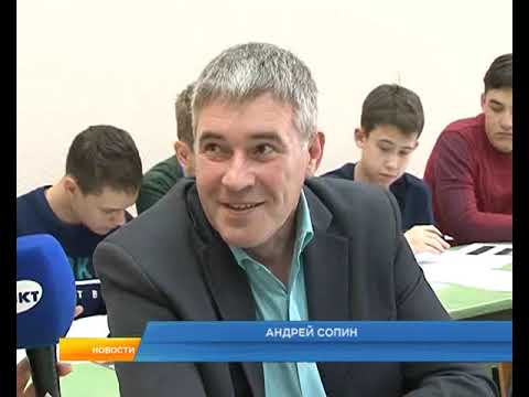 Куряне написали географический диктант