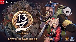 13Z: The Zodiac Trials (Multi-Language) video 1