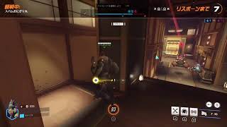 オーバーウォッチの