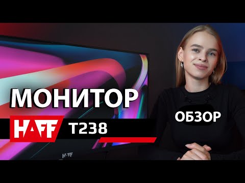 фото монитор для компьютера haff t238. 0
