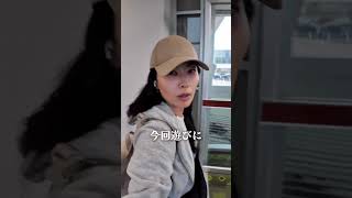 41歳子なし無職、バリキャリになれず無念