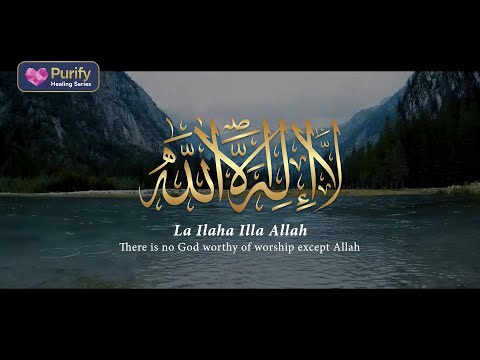 (5 Hours) Daily Dzikir - LAILAHAILLALLAH 2 | Lullaby For Babies, Stress Relief,  Study & Easy Sleep