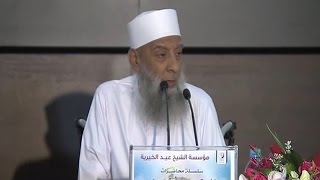 صورة شرح الباعث الحثيث (7) | 5/5/2016 | الشيخ الحويني