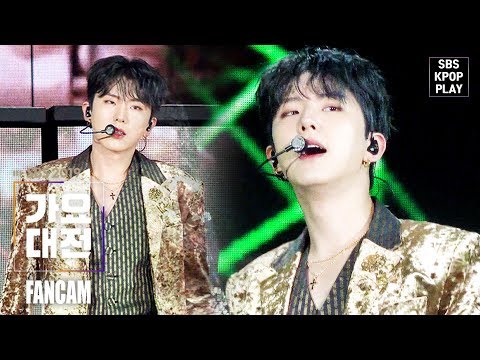 Kihyun - Alligator - Gayo Daejeon 2019 SBS Gayo Daejeon