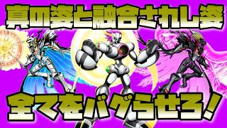 【ビートブレイク】アトラタスモンとアルバタスモンが覚醒＆まさかの合体デジモンがデジタルワールドの創世！？まさかで驚きしかない件。-DigimonBeatBrake