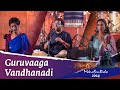 Guruvaaga Vandhanadi Sounds Of Isha Ft Gowtham Bharadwaj Mahashivratri 2024 Soundsofisha