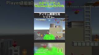MegaMegaEggs製作まとめ_11_20230424_0430