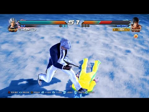 鐵拳戰記 Tekken 7 Law 洛 VS Lee Chaolan 李超狼