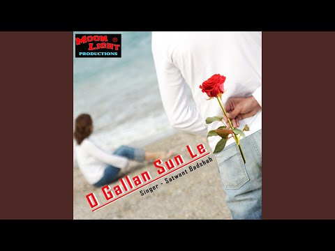 O Gallan Sun Le