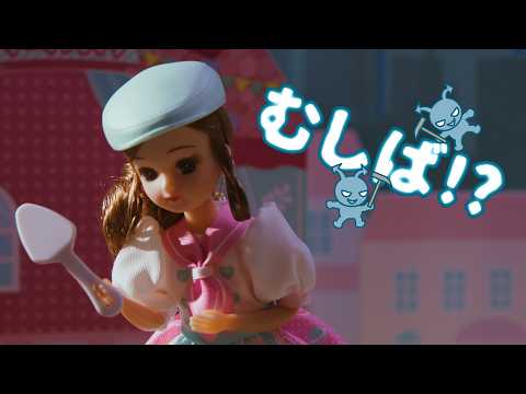 【リカちゃん】おしごとフレンズ  「あこがれの”おしごと”しよっ」💗💜💙【新商品】【あのちゃん】