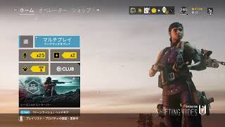 新シーズン始まりました