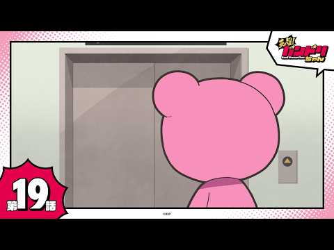 GANSO! BanG Dream Chan #19 | Michelle in a Box