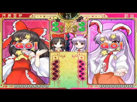 東方琳瑯華 ~ Entirety Spell Timbre Game Sample - PC/Doujin
