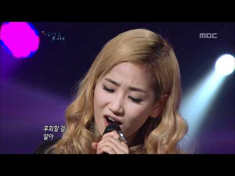 Long Long Time - Wonder Girls