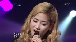 Wonder Girls(Sun, Yenny) - For a long time, 원더걸스(선예, 예은) - 두고 두고, Beautiful