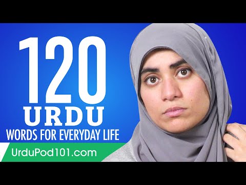 120 Urdu Words for Everyday Life - Basic Vocabulary #6