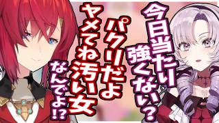 サロメに会えなかったのがご不満のアンジュ【にじさんじ】