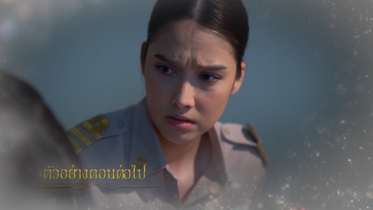ตัวอย่าง ทุกอณูฤทัย EP.22 | 18 ส.ค.69