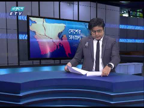 06 PM News || সন্ধ্যা ০৬টার সংবাদ || 07 August 2021 || ETV News