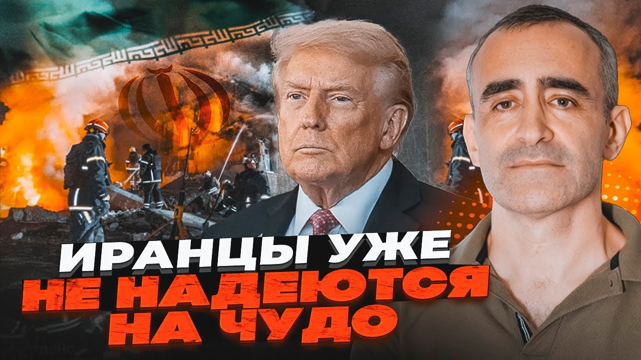 💥ШАРП: Трамп готує НИЩІВНИЙ УДАР по Ірану! НАТО надіслало таємного листа СШ?