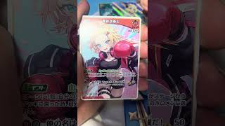 【開封動画】ディヴァフィーバー開封したったw    #ホロライブ #ホロライブカード            #角巻わため