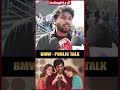 రవి తేజ ఫ్యాన్ ని నేను.. ఇలాగ తీసేది  ? | BMW Public Talk | #RaviTeja #ytshorts - Video