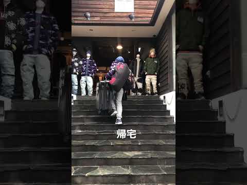 帰宅 #leflah #沖縄 #コーディネート #stylingsample #ストリートファッション