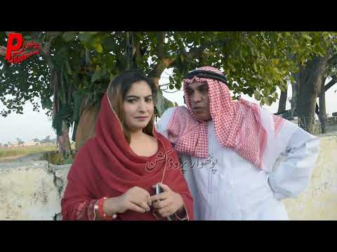 Pothwari Comedy Drama Lalchi Budha - Hameed Babar Ramzani - Arbi aya Pakistan - Punjabi Drama