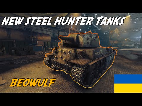 World of Tanks - Testserver 1.17 - Trying out the Beowulf for Steel Hunter