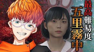 【 SILENT HILL f 】最高難易度で２週目を突っ走る ※ネタバレあり